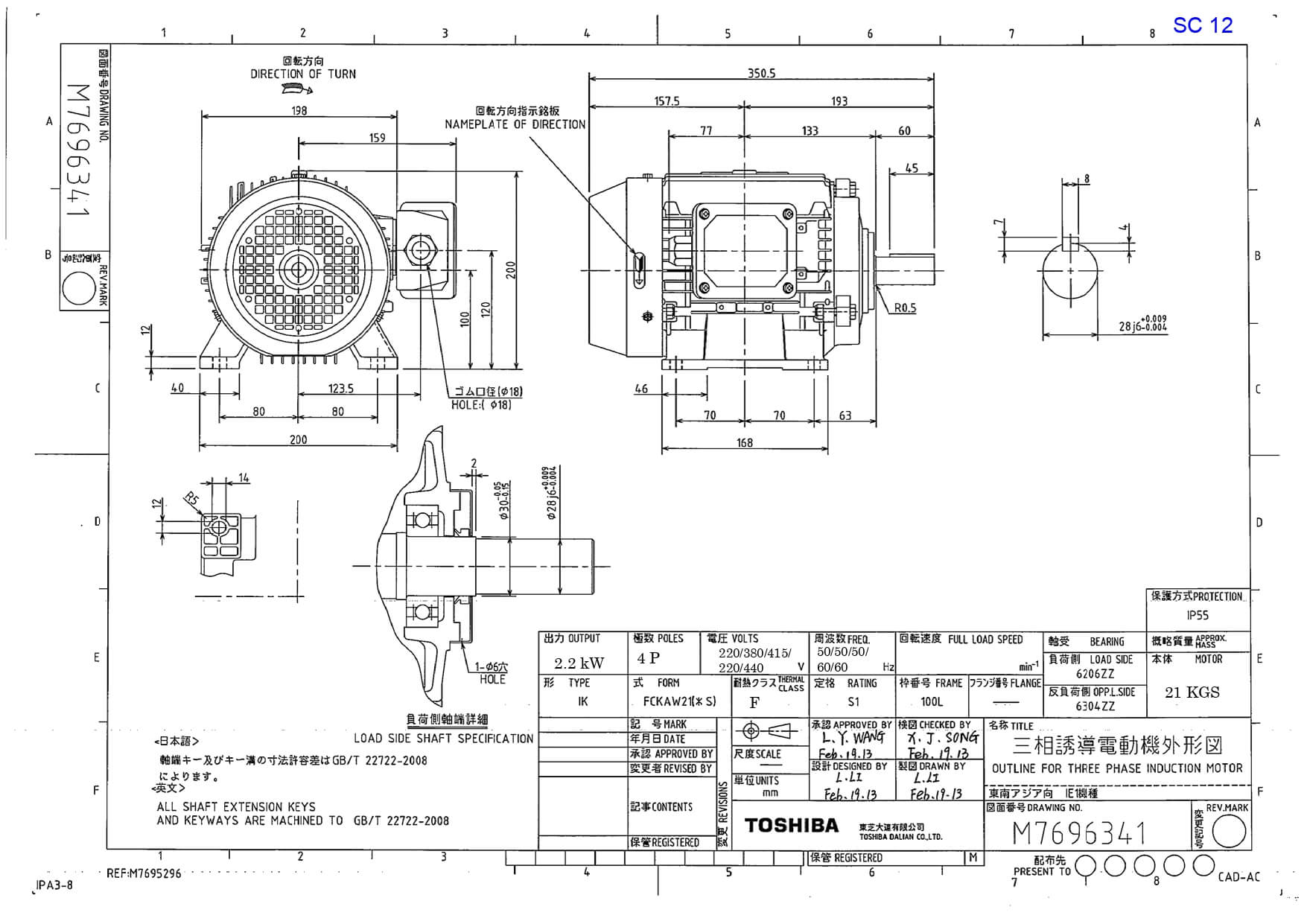 2.2kw-4p-ie3-chan-de
